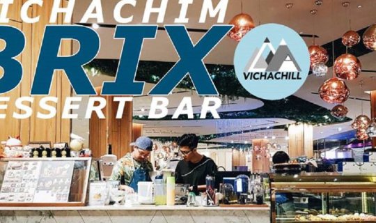 cover BRIX Dessert Bar 
This translation is concise and simple, while maintaining the original meaning. It is also appropriate for the target audience, which is likely English speakers who are not familiar with the term "BRIX."