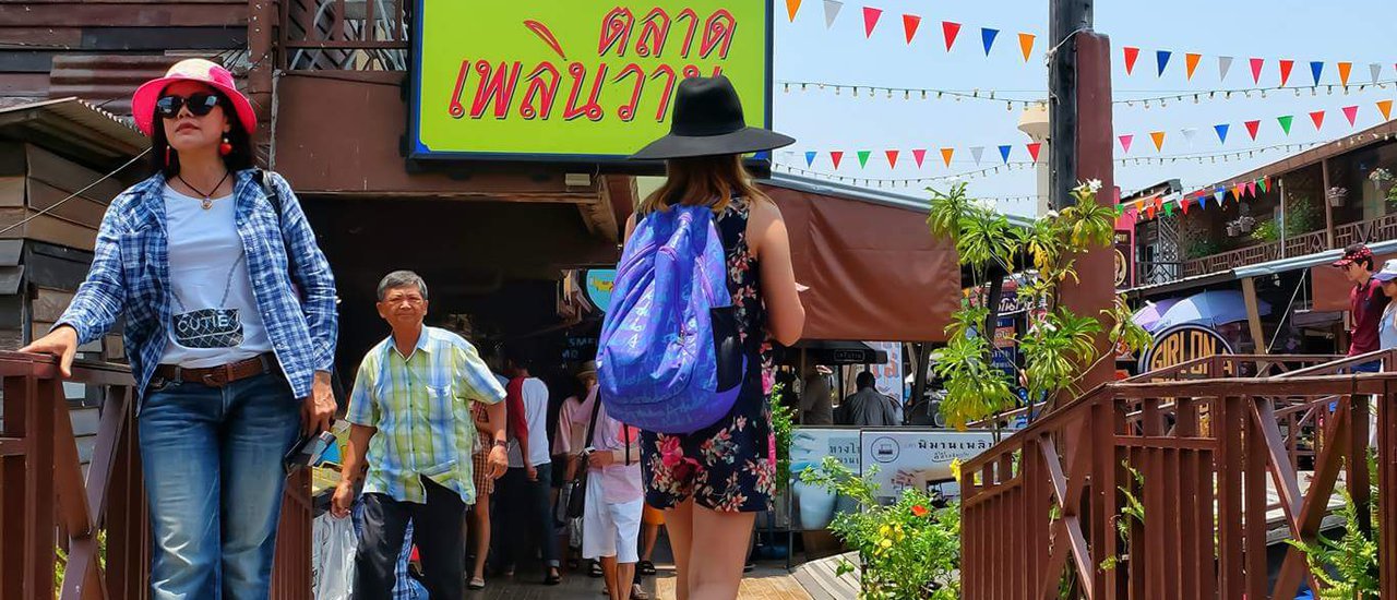 cover One day trip @ "Plearn Wan Market