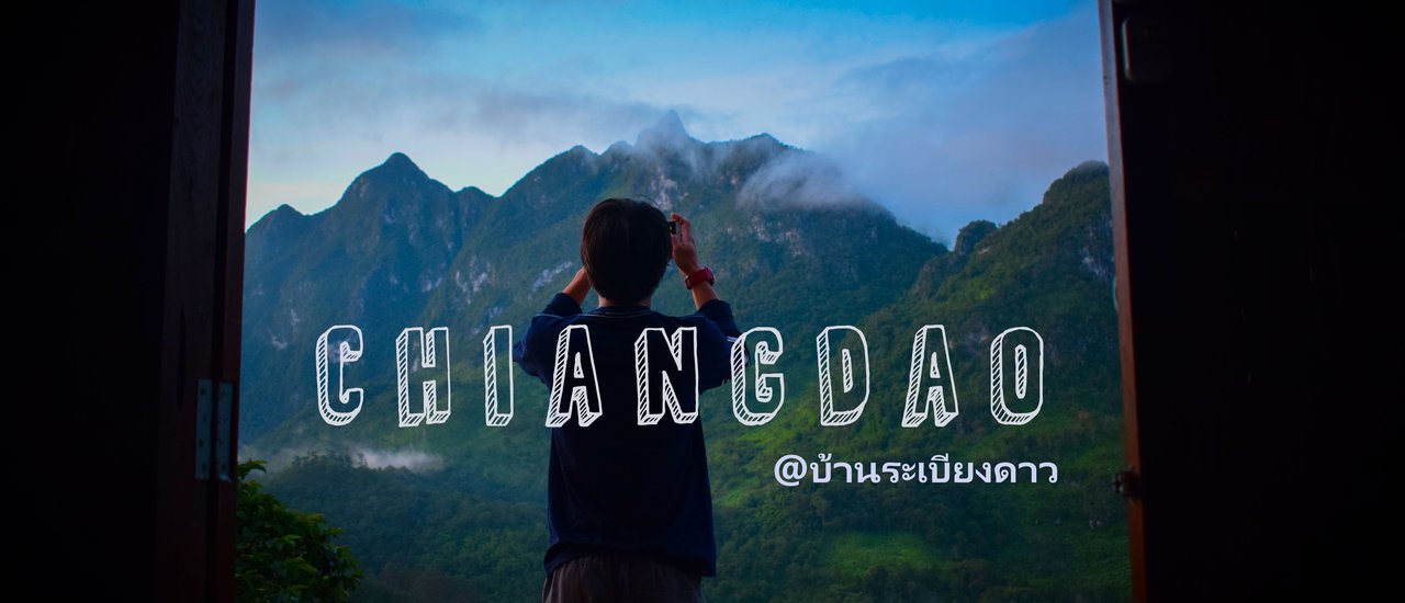 cover Backpack with 1011 Baht - Take the train to sleep under the stars @ Baan Rabeang Dao (One-way trip - Accommodation included - Food not included)