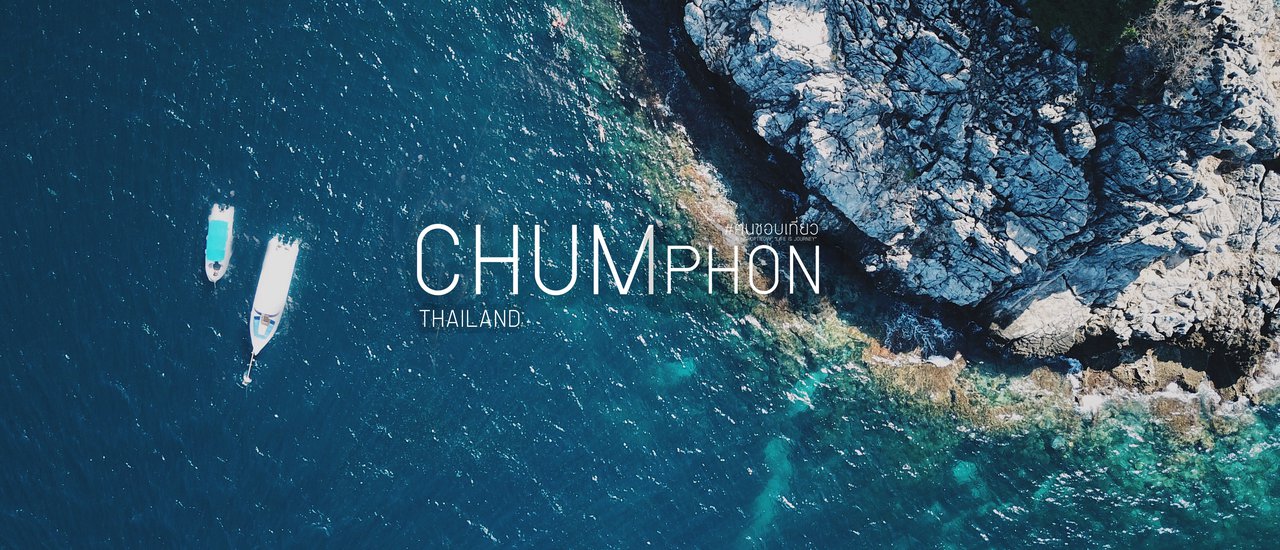 cover Chumphon Adventure: Dive, Hike, and Homestay (2 Days 1 Night)