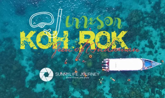 cover Racha Island, the Queen of the Andaman Sea.