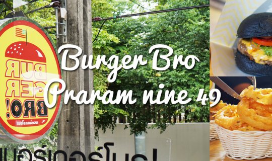 Cover Burger Bro at Praram nine 49...