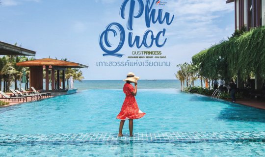 cover Phú Quốc Island: A New Pearl in the Sea of Vietnam