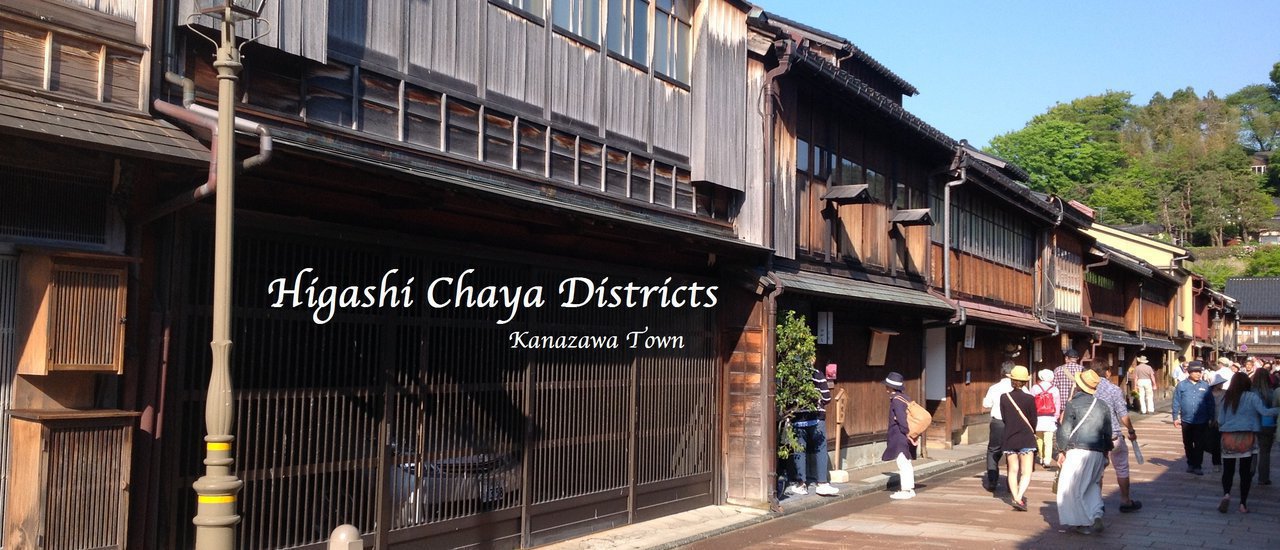 cover Higashi Chaya District Kanazawa