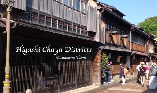 cover Higashi Chaya District Kanazawa