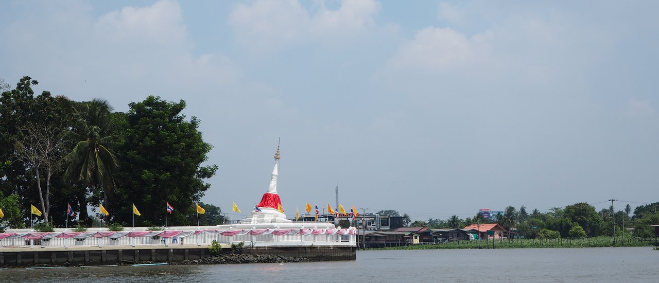 cover One Day Trip at Koh Kret