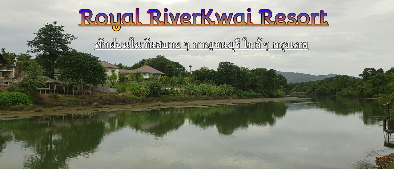 cover Royal Riverkwai Resort - Kanchanaburi
Royal Riverkwai Resort - Kanchanaburi