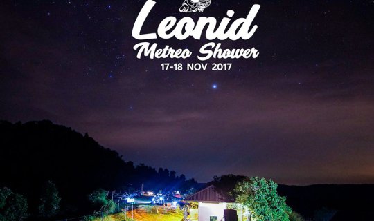 Cover [Nakhon Ratchasima] Rode a motorcycle to watch the meteor shower, th...