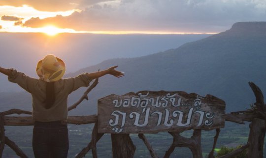 cover Go Local To Loei