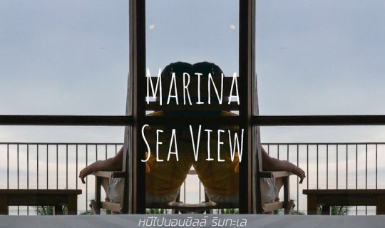 Cover Escape Bangkok: Backpack to Bangsaen by Van | Termtemtung...