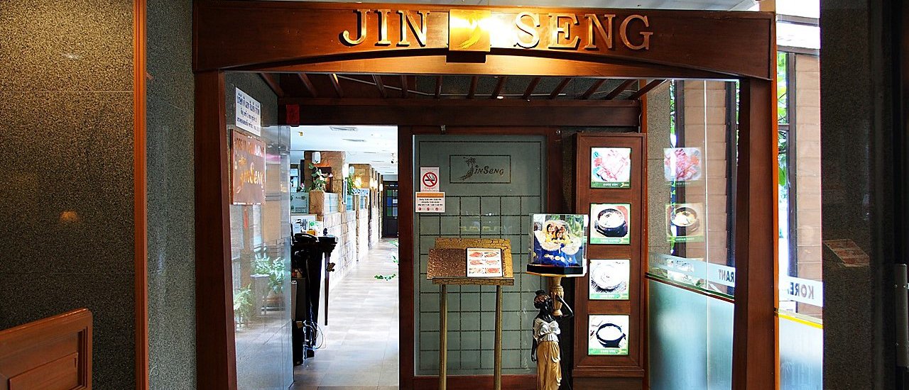 cover A Gang of Foodies Devours "Jinseng" Korean BBQ in Sukhumvit 15

This sentence translates to:

> A group of food enthusiasts descended upon "Jinseng" Korean BBQ in Sukhumvit 15.