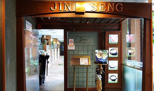 Cover A Gang of Foodies Devours "Jinseng" Korean BBQ in Sukhumvit 15

This...