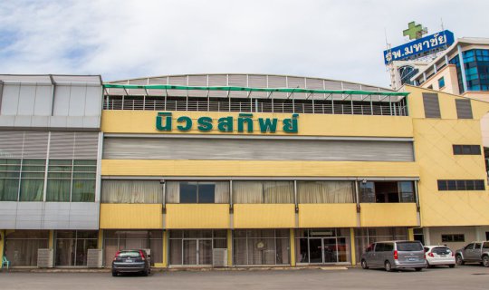 cover "Bring the Sea Ashore at 'New Rusthip'"