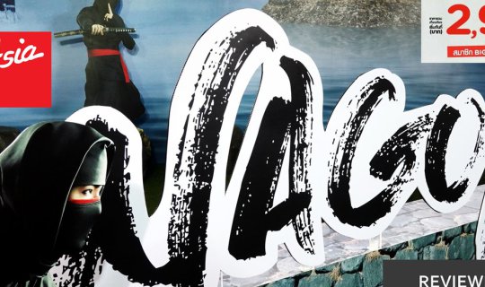 cover AirAsia X launches a new route from Bangkok to Nagoya, starting at just 2,990 baht.