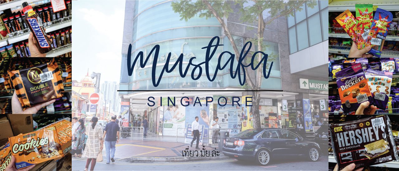 cover Exploring Mustafa Centre: A Popular Shopping Destination for Thais in Singapore