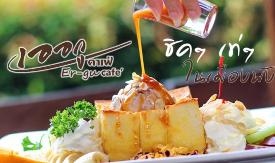 cover Cool and Chic Cafes in Phang Nga Town ☕️