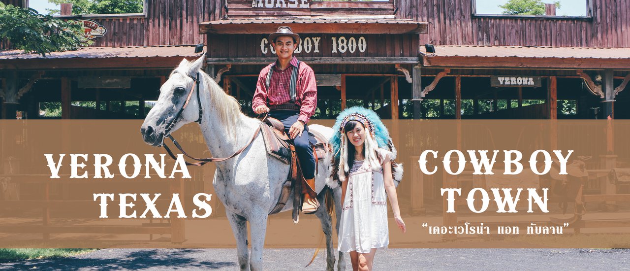 cover Visiting Prachinburi: Cowboy Life with Your Partner at The Verona at Thap Lan