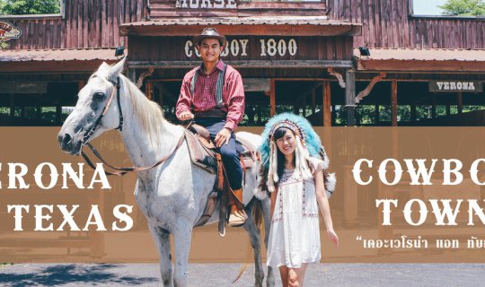 cover Visiting Prachinburi: Cowboy Life with Your Partner at The Verona at Thap Lan