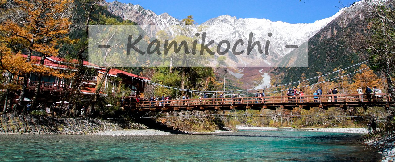 cover +++ Japan Autumn: A Trip to the Colorful Kamikochi +++