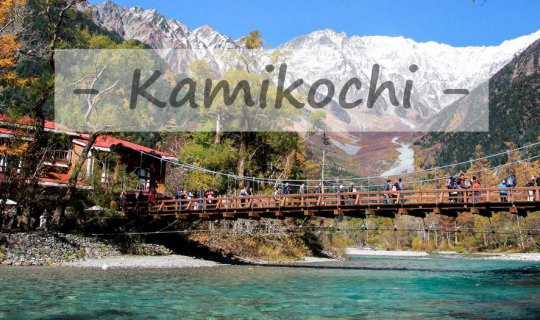 cover +++ Japan Autumn: A Trip to the Colorful Kamikochi +++