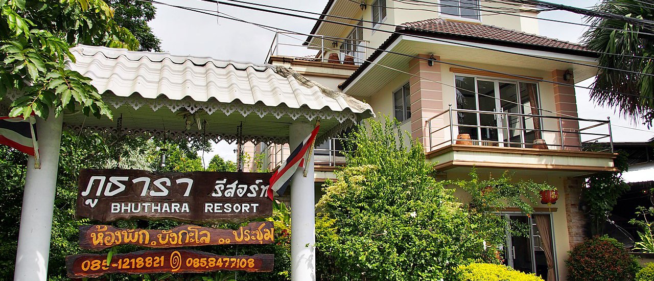 cover Phu Thara Resort, Nakhon Nayok