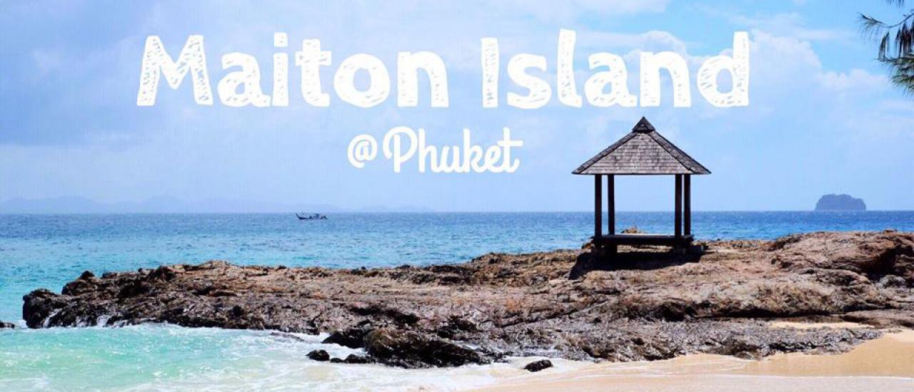 cover 3 nights 4 days in Phuket >Mai Thon Island< Rainy season is also a good time to travel