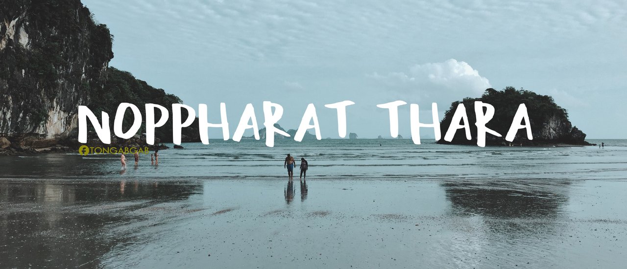 cover 2018-08-01 Ao Nang Beach, Krabi