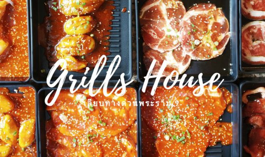 cover Delicious and Must-Try! Grills House BBQ Buffet with 3 Amazing Sauces on Ramkhamhaeng Expressway