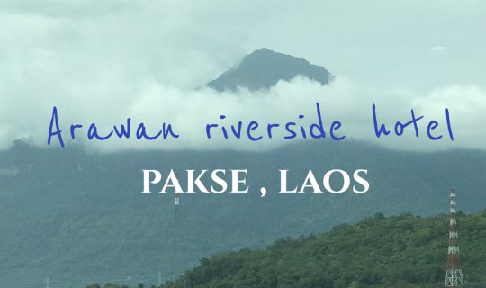 Cover Erawan Riverside Hotel in Pakse offers excellent service and free sh...