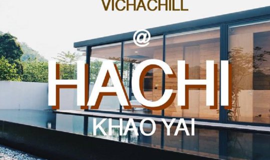 cover Who's Not Big? "Khao Yai" HACHI BRAND KHAOYAI
