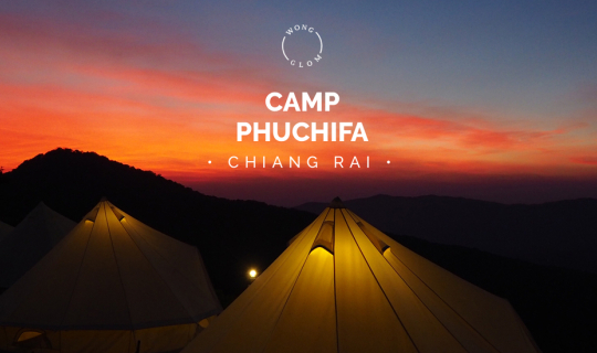 Cover Cool Accommodation with Stunning Sunsets: Phu Chi Fa Camp, Chiang Ra...