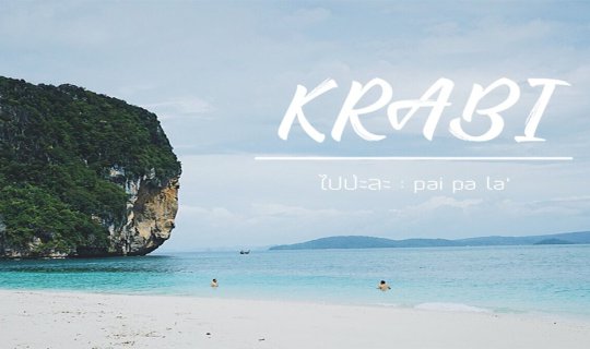 Cover Krabi, how about it?...