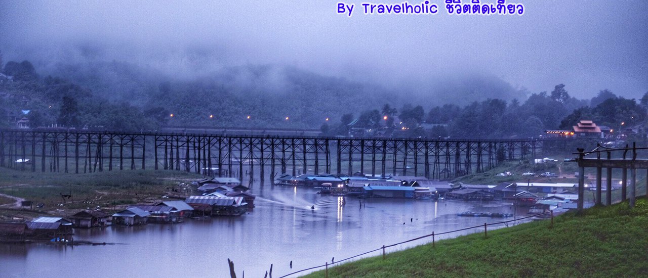 cover The charming of "Sangkhlaburi" in Rainy Season By Travelholic