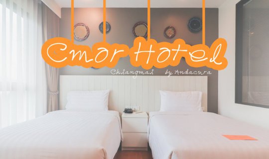 cover One Night is Not Enough @ Cmor Hotel By Andacura