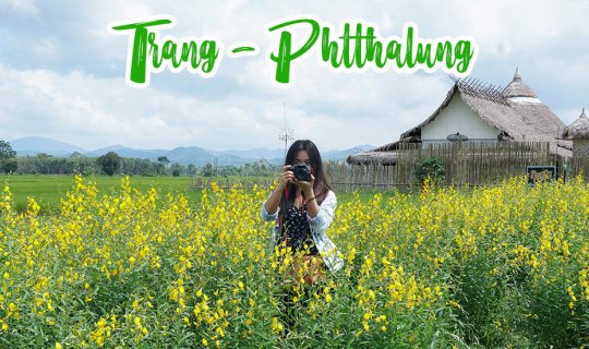 Cover 5 Recommended Tourist Spots When Visiting Trang-Phatthalung...