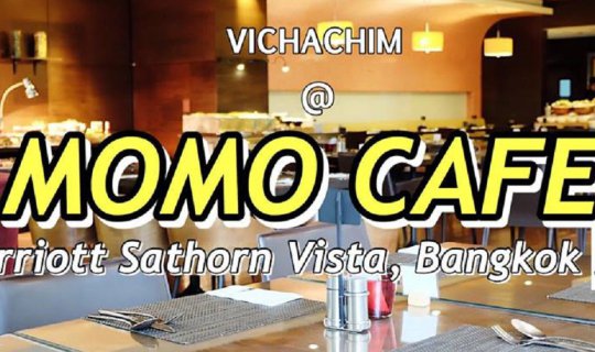 cover This Sunday, August 12th, treat your mother to a free meal at MOMO CAFE MARRIOTT SATHORN VISTA.