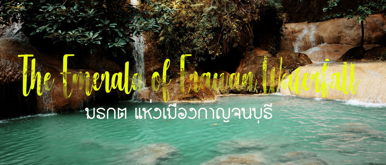 cover The Emerald of Kanchanaburi - Erawan Waterfall