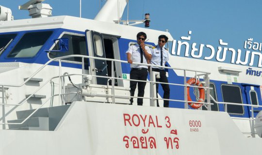 cover "Cross-region travel" "Enjoy the Gulf of Thailand" by ferry Pattaya-Hua Hin, only 2 hours away!!