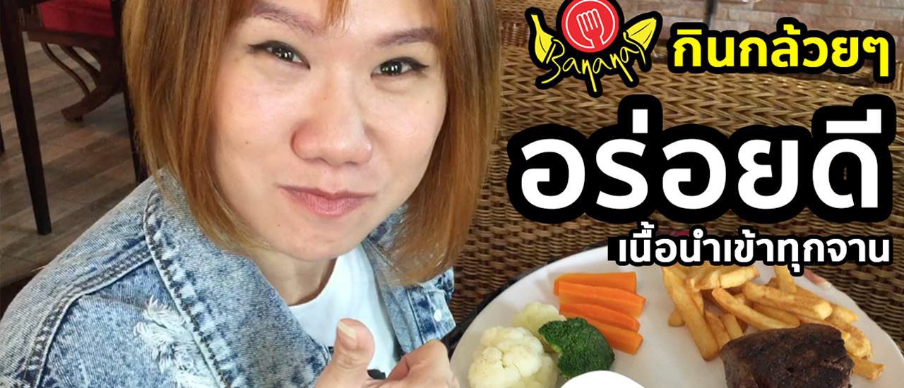 cover Le Gallery Restaurant: A Culinary Oasis in Udon Thani
Le Gallery Restaurant, a haven for international cuisine in Udon Thani, promises to leave you awestruck.