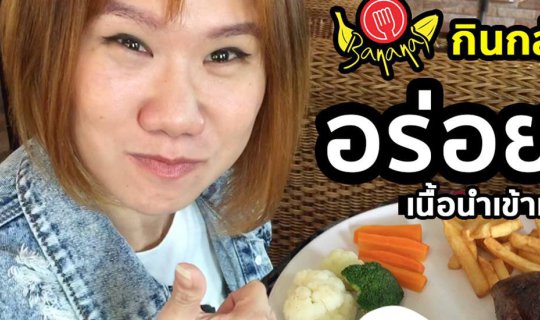 Cover Le Gallery Restaurant: A Culinary Oasis in Udon Thani
Le Gallery Re...