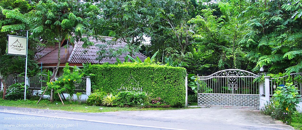 cover Baan Nam Pen Resort, Amphawa: A haven amidst lush greenery on the banks of the Mae Klong River.