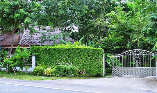 Cover Baan Nam Pen Resort, Amphawa: A haven amidst lush greenery on the ba...