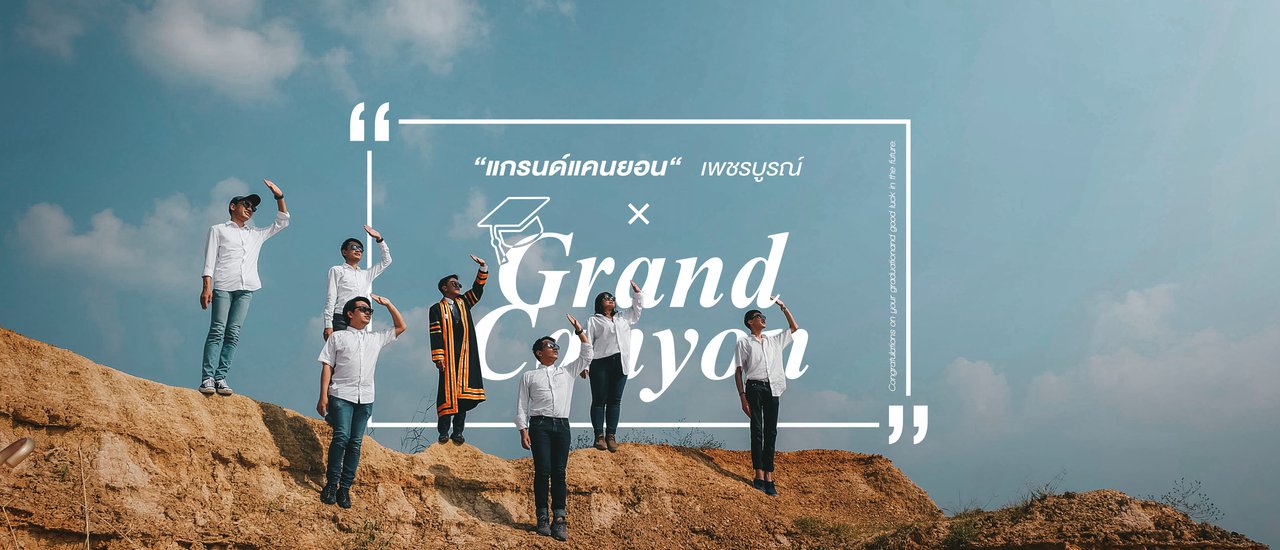 cover Congratulations on "Grand Canyon" Phetchabun.