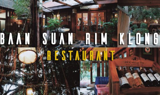 cover The Riverside Garden Restaurant | Guaranteed Deliciousness from "Khrua Khun Toi"