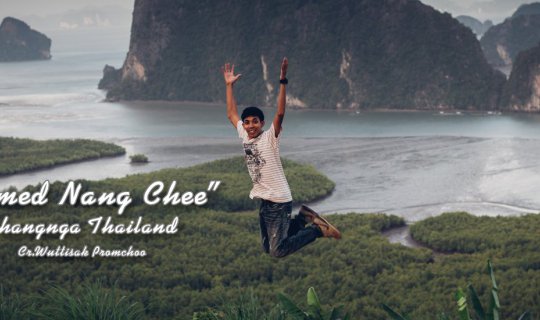 Cover Koh Samet
This is the most likely translation of "เสม็ดนางชี" in En...