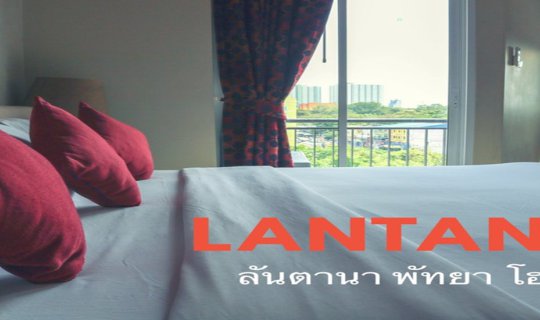 cover Lanta Na Pattaya Hotel & Resort: "Exploring Pattaya Beyond the Beach"