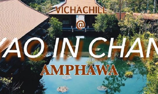 cover A natural garden on the banks of the Mae Klong River at Yaai Inchan, Amphawa.