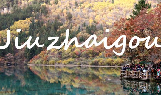 Cover HEAVEN ON EARTH EXISTS "JIU ZHAIGOU"...
