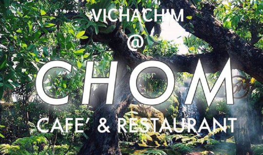 Cover Chill café with a Himmapan forest vibe: "Chom"...