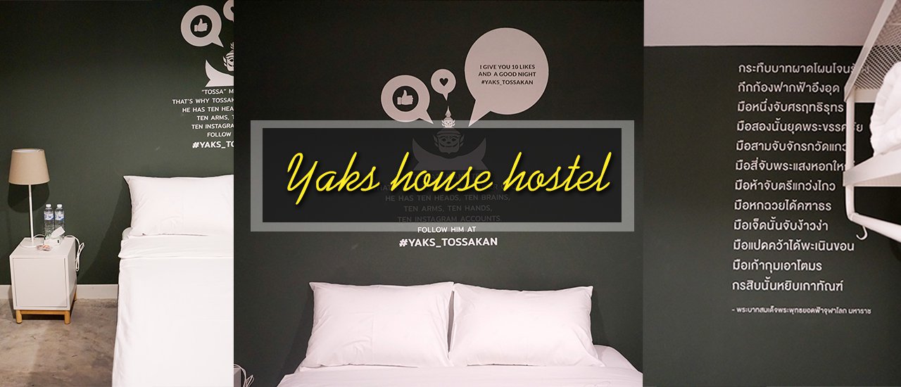 cover The Coolest Hostel in Pin Klao: Yaks House Hostel